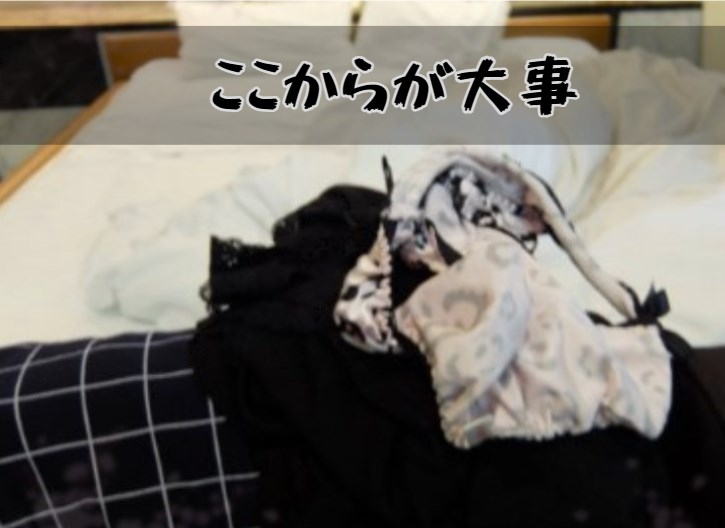 ラブホのベッド